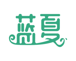 蓝夏 商标图样