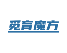 觅育魔方 商标图样