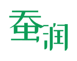 蚕润 商标图样