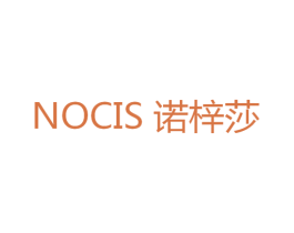 诺梓莎 NOCIS 商标图样