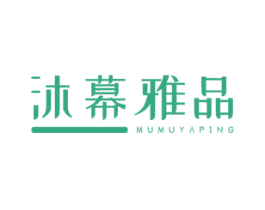 沐幕雅品 MUMUYAPING 商标图样