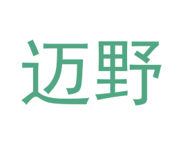 迈野 商标图样