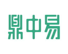 鼎中易 商标图样