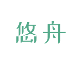 悠舟 商标图样