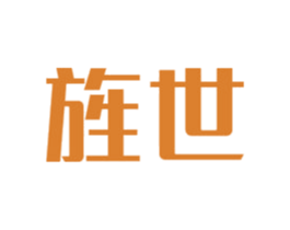 旌世 商标图样