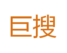 巨搜 商标图样