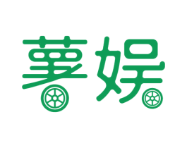 薯娱 商标图样