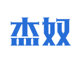 杰奴 商标图样