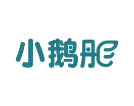 小鹅彤 商标图样