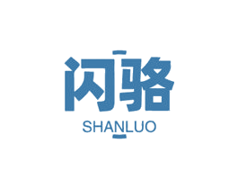 闪骆 商标图样