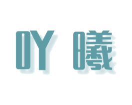吖曦 商标图样