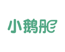小鹅彤 商标图样
