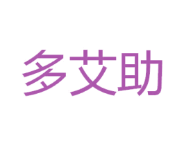 多艾助 商标图样