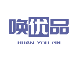 唤优品 商标图样