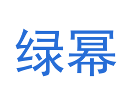 绿幂 商标图样