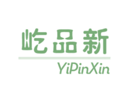屹品新 商标图样