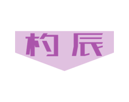 杓辰 商标图样
