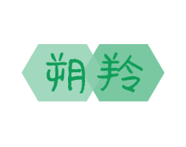 朔羚 商标图样