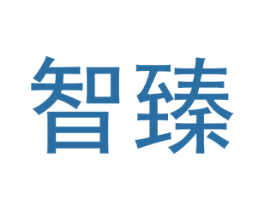 智臻 商标图样