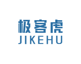 极客虎 商标图样