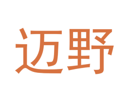迈野 商标图样