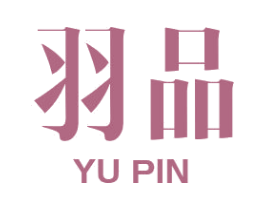 羽品 商标图样
