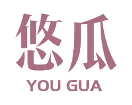 悠瓜 商标图样