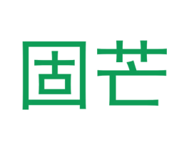 固芒 商标图样
