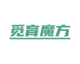 觅育魔方 商标图样