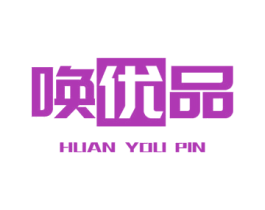 唤优品 商标图样