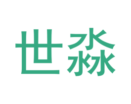 世淼 商标图样