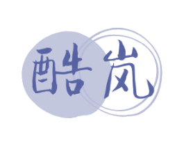 酷岚 商标图样
