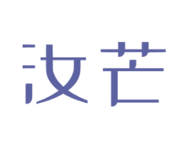 汝芒 商标图样