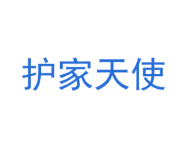 护家天使 商标图样