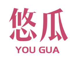 悠瓜 商标图样