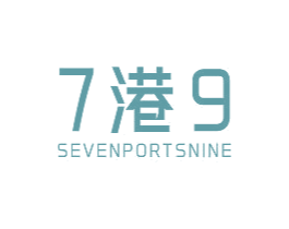 7 港 9 SEVENPORTSNINE 商标图样
