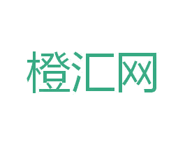 橙汇网 商标图样
