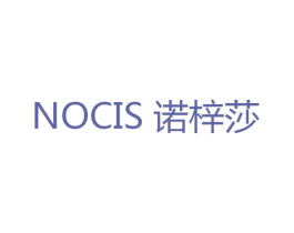 诺梓莎 NOCIS 商标图样