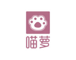 喵萝 商标图样