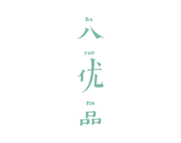 八优品 商标图样
