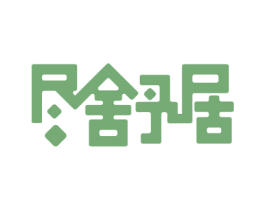 尽舒居 商标图样