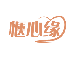 惬心缘 商标图样