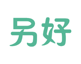 另好 商标图样
