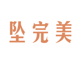 坠完美 商标图样