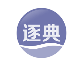 逐典 商标图样