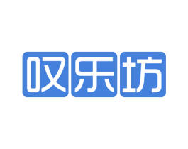 叹乐坊 商标图样
