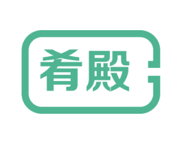 肴殿 商标图样