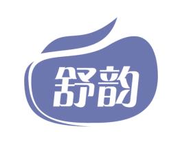 舒韵 商标图样