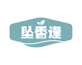 坠香逢 商标图样