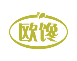 欧馋 商标图样